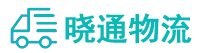 长沙到上林县物流公司